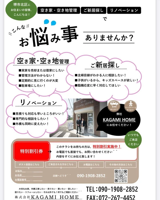 画像259