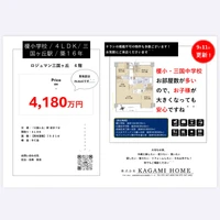 画像388