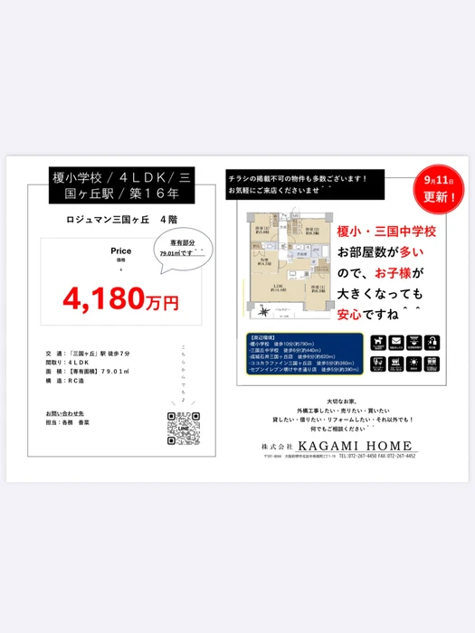 画像388