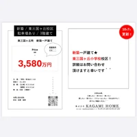 画像390