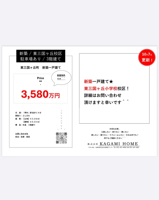 画像390